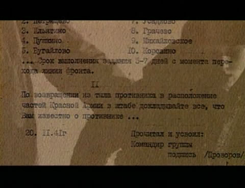 ����� ���� ���������������. ������ � �������